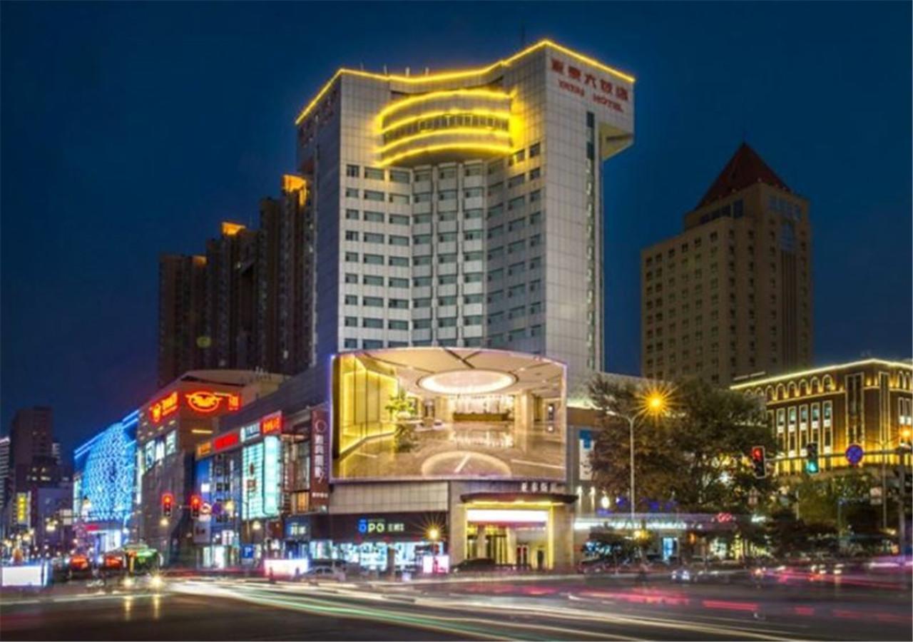 Changchun Ya Tai Hotel Eksteriør bilde